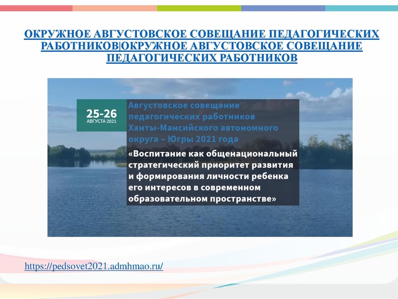 Файл:Хореография 1 2021-2022.pdf