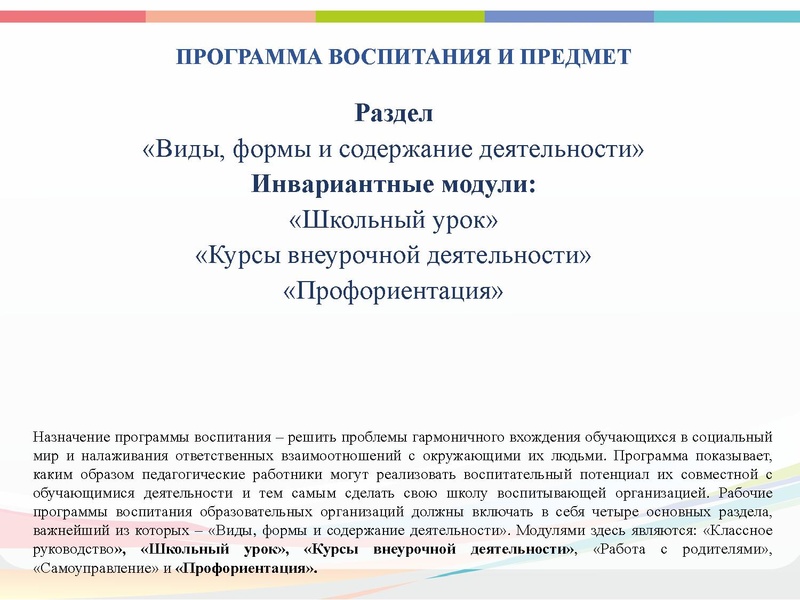 Файл:Хореография 1 2021-2022.pdf