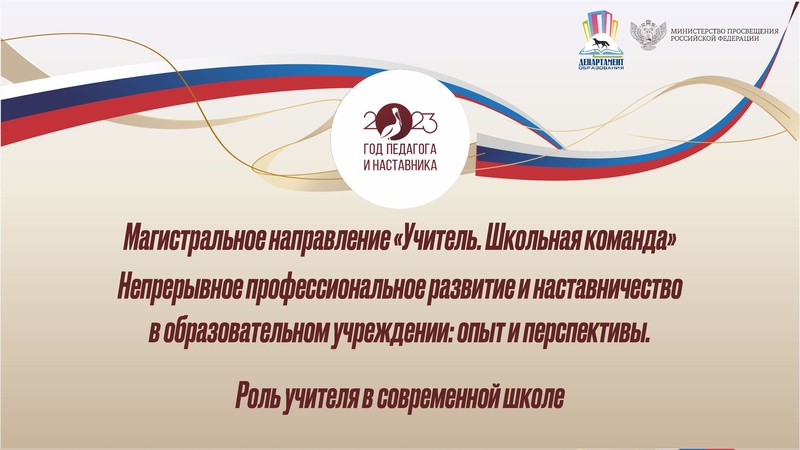 Файл:1. Учитель Козачок СА.pdf