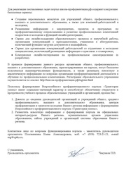 следующая страница →