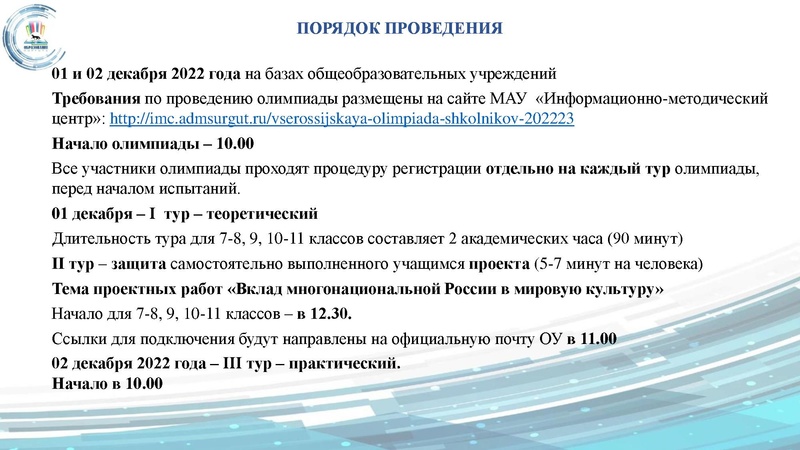 Файл:ГМО 2 ТЕХНОЛОГИЯ.pdf