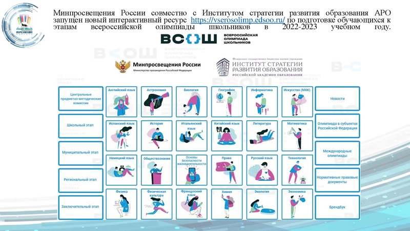 Файл:ГМО 2 ТЕХНОЛОГИЯ.pdf