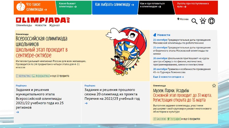 Файл:ГМО 2 ТЕХНОЛОГИЯ.pdf