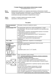 следующая страница →