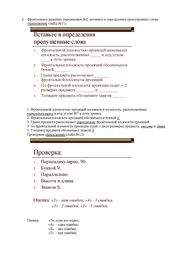 следующая страница →