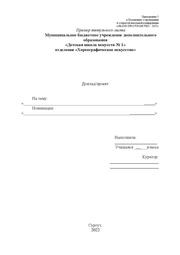 следующая страница →