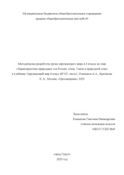 ← предыдущая страница