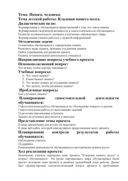 ← предыдущая страница