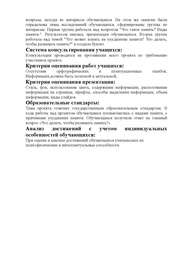 следующая страница →