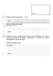 ← предыдущая страница