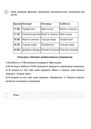 следующая страница →