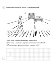 следующая страница →