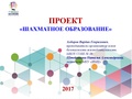 Миниатюра для версии от 20:58, 5 июня 2017