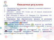 следующая страница →