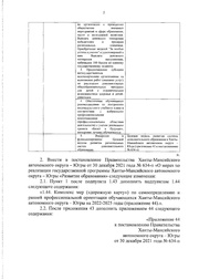 следующая страница →