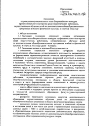 следующая страница →