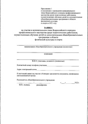 следующая страница →