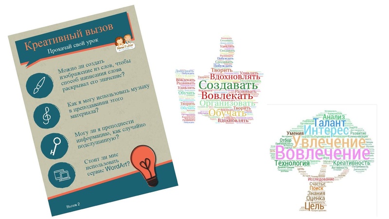 Файл:Прутченкова С.А. Моделируем вовлекающий сценарий.pdf