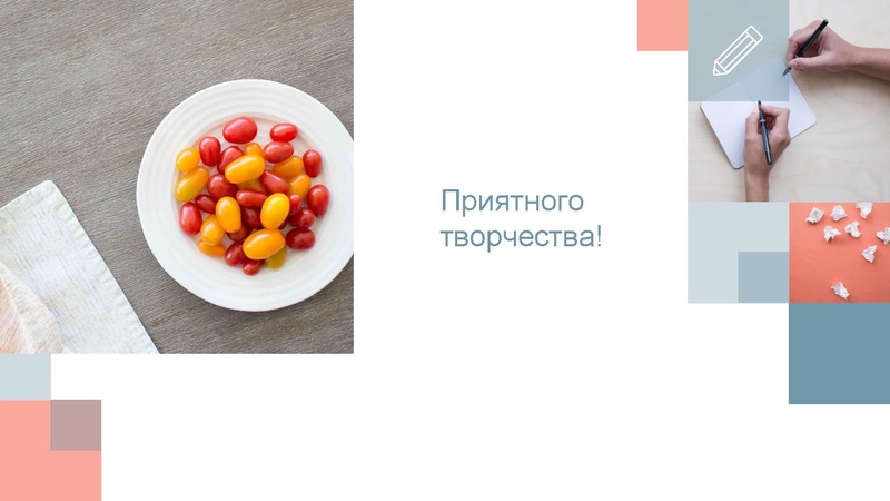 Файл:Прутченкова С.А. Моделируем вовлекающий сценарий.pdf