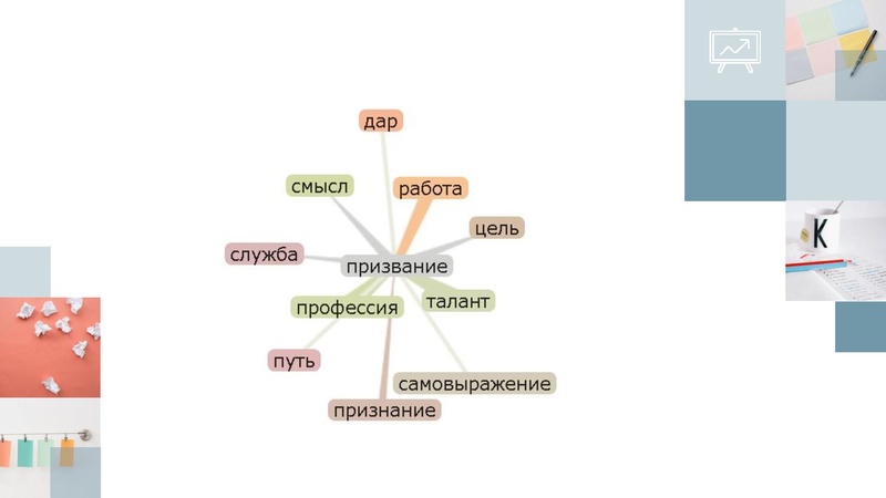 Файл:Прутченкова С.А. Моделируем вовлекающий сценарий.pdf