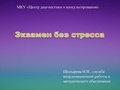 Миниатюра для версии от 11:30, 19 февраля 2020