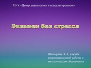 ← предыдущая страница