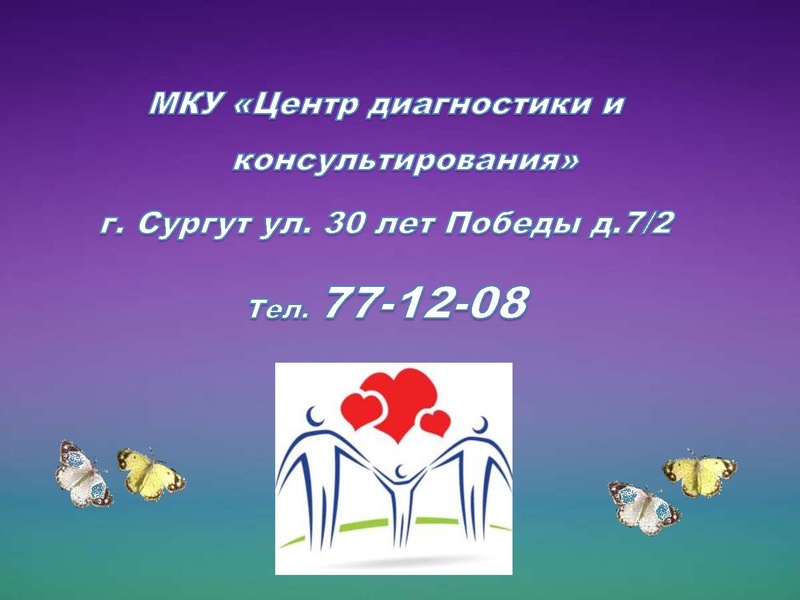 Файл:1. экзамен без стресса.pdf