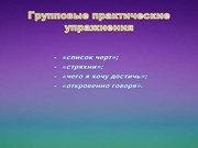 следующая страница →