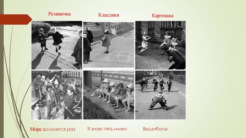 Файл:23. Семинара-практикума использование нейропсихологических игр Трофимова А.Г..pdf