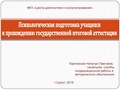 Миниатюра для версии от 17:09, 22 марта 2019