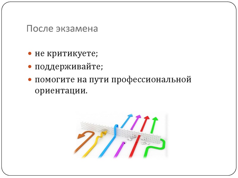 Файл:4. Карловска Н.П..pdf