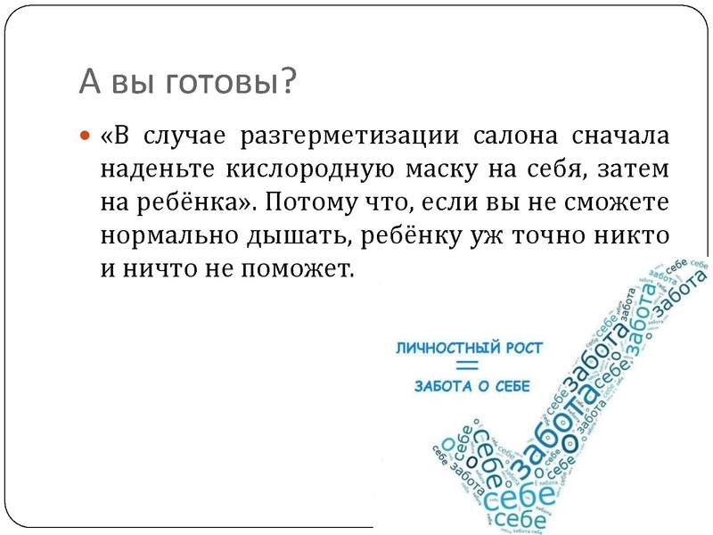 Файл:4. Карловска Н.П..pdf