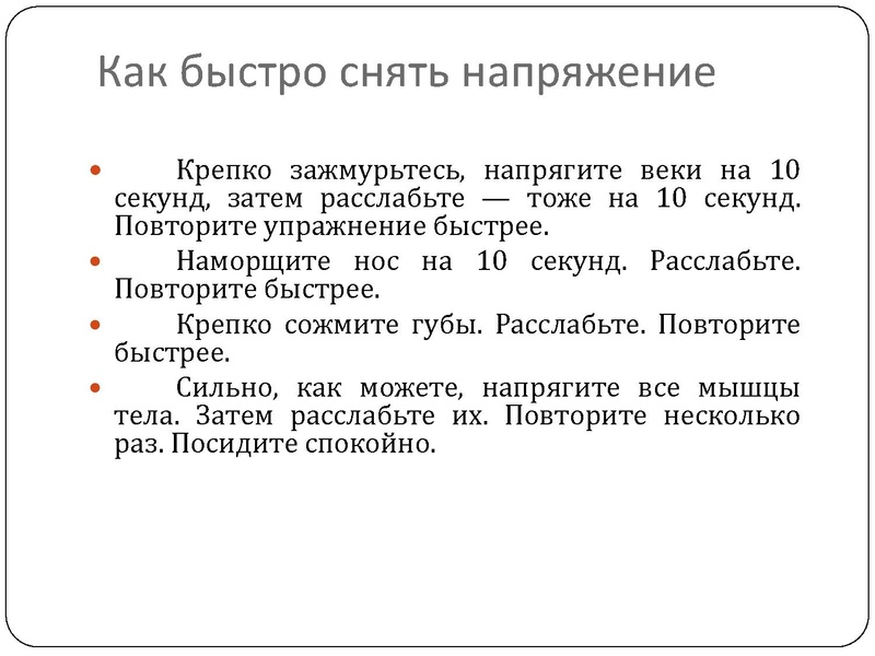 Файл:4. Карловска Н.П..pdf