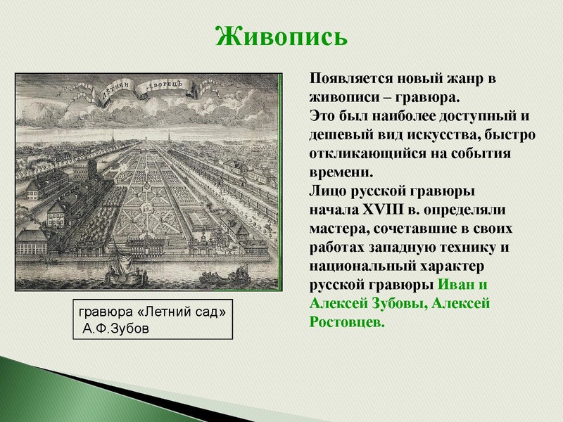 Файл:Petratvorenie.pdf