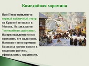 следующая страница →