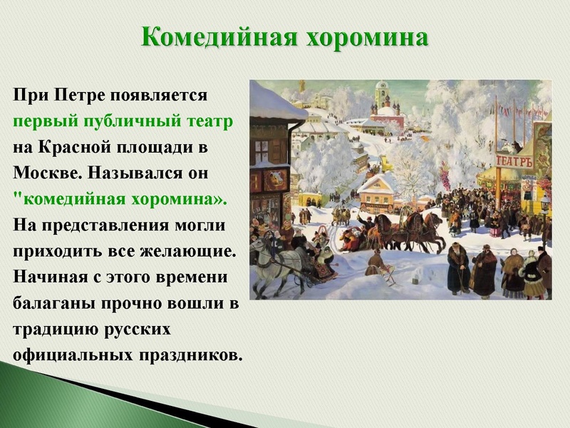 Файл:Petratvorenie.pdf