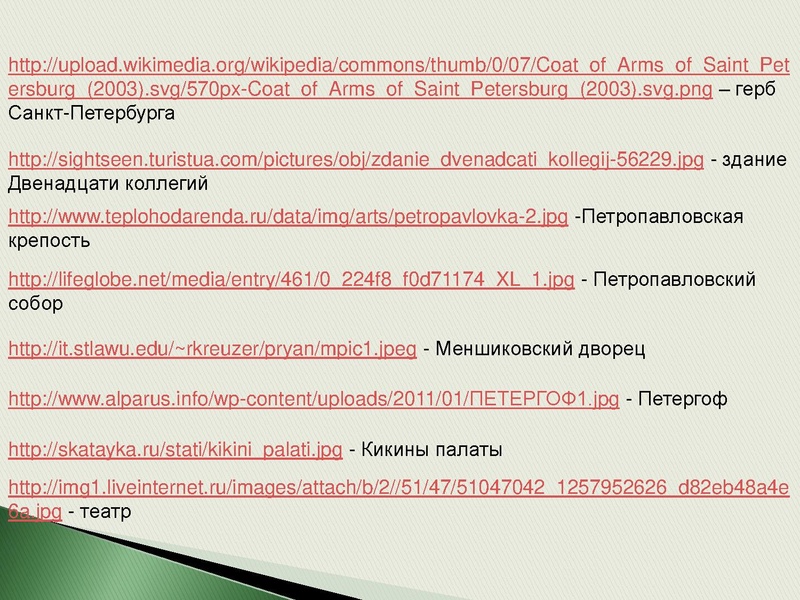 Файл:Petratvorenie.pdf