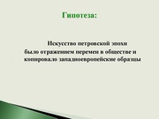 следующая страница →