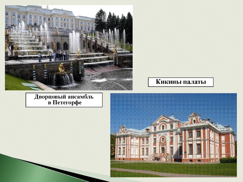 Файл:Petratvorenie.pdf