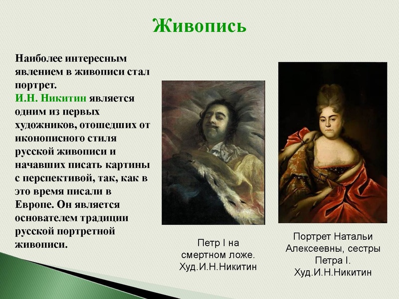 Файл:Petratvorenie.pdf