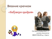 ← предыдущая страница