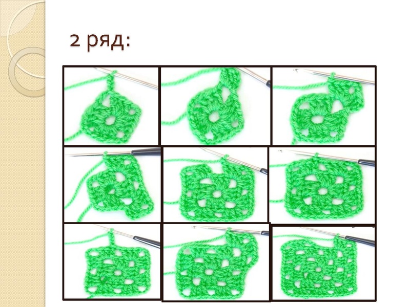 Файл:Бабушкин квадрат.pdf