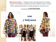 следующая страница →