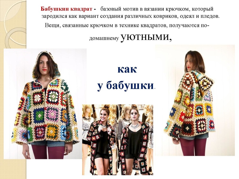 Файл:Бабушкин квадрат.pdf