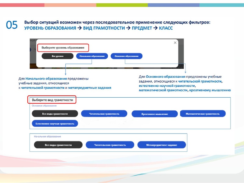 Файл:ГМО 3 Хореография март 2022.pdf