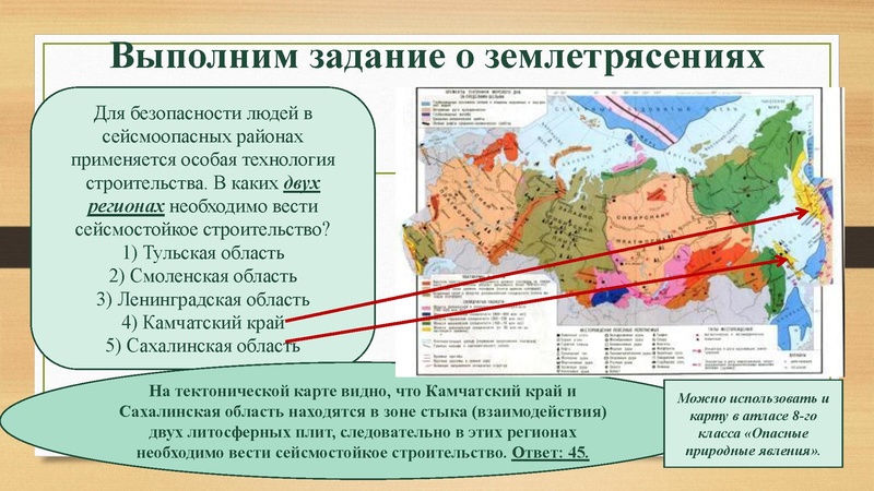 Файл:Задание 14 ОГЭ Губенко В.Н.pdf