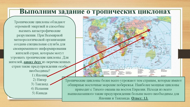 Файл:Задание 14 ОГЭ Губенко В.Н.pdf