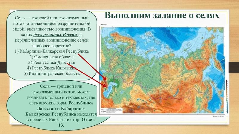 Файл:Задание 14 ОГЭ Губенко В.Н.pdf