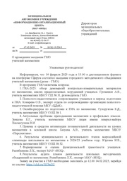 ← предыдущая страница