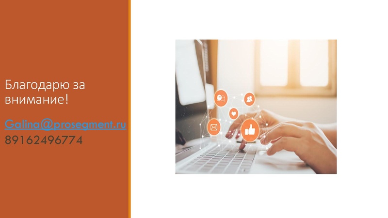 Файл:Изменения оценки в условиях новизны ФГОС.pdf